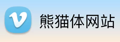 熊猫体网站 logo